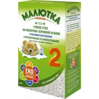 Молочная сухая смесь Малятко Хорол Premium с рисовой мукой с 6 месяцев 300 г-3