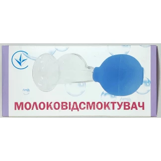 Молокоотсос-0