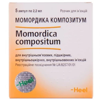 МОМОРДИКА Композитум раствор для инъекций по 2,2мл №5-0