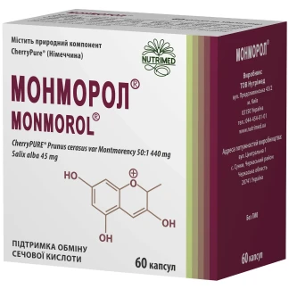 МОНМОРОЛ капсулы №60-0