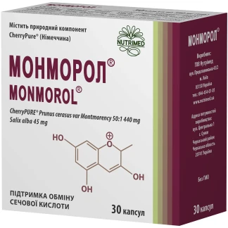 МОНМОРОЛ капсули по 580мг №30-0