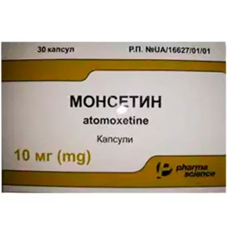 МОНСЕТИН капсулы по 10мг №30-0
