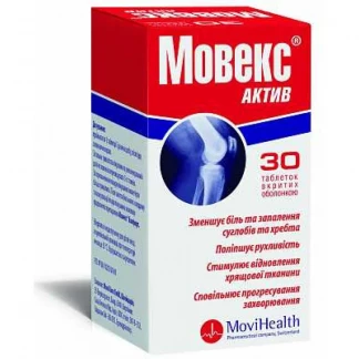 МОВЕКС Актив таблетки №30-0