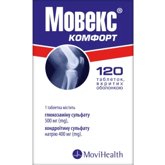 МОВЕКС Комфорт таблетки №120-0