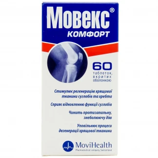 МОВЕКС Комфорт таблетки №60-1