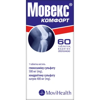 МОВЕКС Комфорт таблетки №60-0