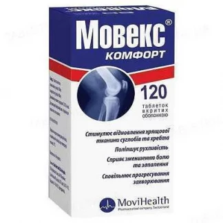 МОВЕКС Комфорт таблетки №120-0