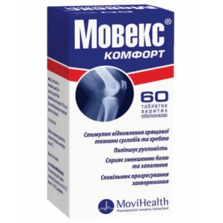 МОВЕКС Комфорт таблетки №60-0