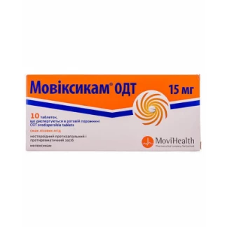 МОВІКСИКАМ таблетки дисперговані по 15мг №10-0