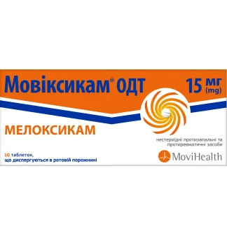 МОВИКСИКАМ диспергируемые таблетки по 15мг №10-0