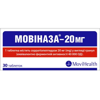 МОВІНАЗА таблетки по 20мг №30-0