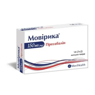 МОВИРИКА капсулы по 150мг №14-0