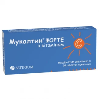 МУКАЛТИН Форте+вітаміном С таблетки жувальні №20-0