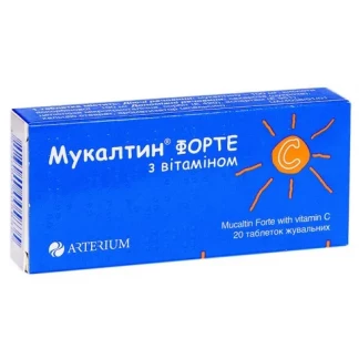 МУКАЛТИН Форте+витамином С таблетки жевательные №20-1