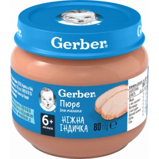 Мясное пюре Gerber (Гербер) Нежная индейка с 6 месяцев 80 г-0