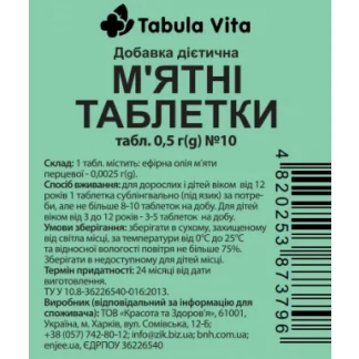 М'ЯТНІ ТАБЛЕТКИ Tabula Vita (Табула Віта) таблетки по 0,5г №10-0