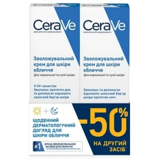 Набір CeraVe (Сераве) Бом: крем денний зволожуючий для нормальної та сухої шкіри обличчя 52мл + крем нічний зволожуючий для нормальної та сухої шкіри обличчя 52мл-0