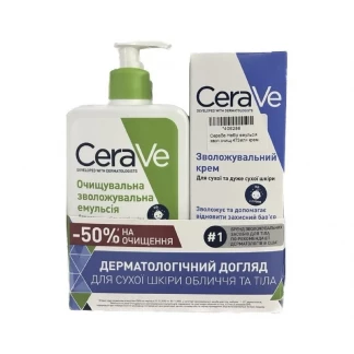 Набор CeraVe (Серавое) эмульсия увлажняющая очищающая 473мл+ крем увлажняющий 177мл-0