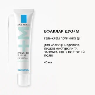 Набір La Roche-Posay (Ля Рош-Позе) Effaclar Duo+ М для дерматологічного догляду за проблемною шкірою-1