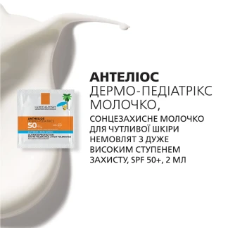 Набор La Roche-Posay (Ля Рош-Позе) Lipikar AP+: Бальзам лисоотносительный для тела и лица 75мл + Масло очищающее 100мл-6