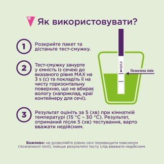 Тесты для определения овуляции EVIPLAN 5+1, 6 шт-3