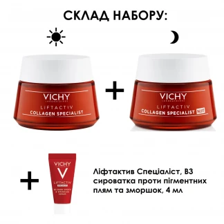 Набор Vichy (Веши) Liftactiv Specialist крем-уход для стимулирования выработки коллагена кожей 50 мл + ночной крем 50 мл-0