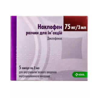 НАКЛОФЕН розчин для ін'єкцій по 75мг/3мл по 3мл №5-0