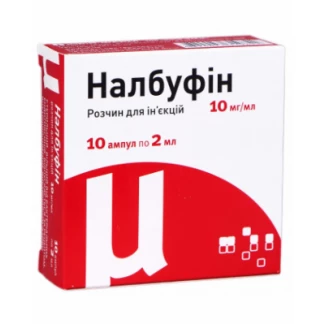 НАЛБУФІН розчин для ін'єкцій по 10мг/мл по 2мл №10-0