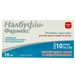 НАЛБУФІН-Фармекс розчин для ін'єкцій по 10мг/мл по 1мл №10-0