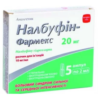 НАЛБУФІН-Фармекс розчин для ін'єкцій по 10мг/мл по 2мл №5-0