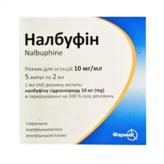 НАЛБУФІН розчин для ін'єкцій по 10мг/мл по 2мл №5-0
