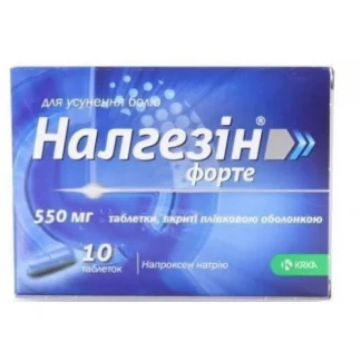 НАЛГЕЗІН Форте таблетки по 550мг №10-0