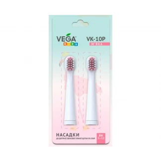 Насадки Vega (Вега) Kids (VK-10P) для электрической зубной щетки VK-500P (розовые)-0