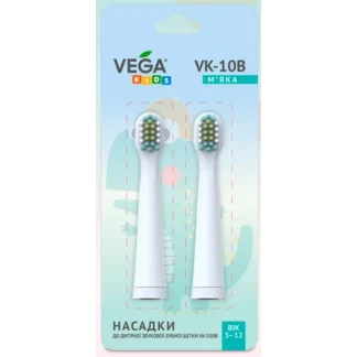 Насадки Vega (Вега) Kids (VK-10В) для електричної зубної щітки VK-500В (бірюзові))-0