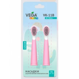 Насадки Vega (Вега) Kids (VK-11P) Junior для электрической зубной щетки VK-500P (розовые)-0