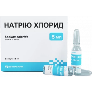 Натрію хлорид 0,9% 5мл №5 амп. розчин для ін. -0
