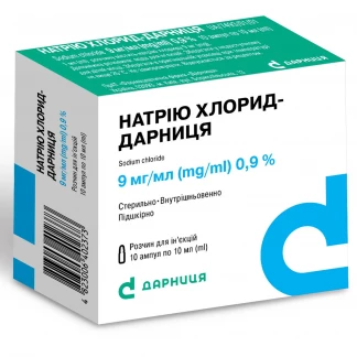 НАТРІЮ Хлорид-Дарниця розчин для ін'єкцій по 9мг/мл по 10мл №10-0