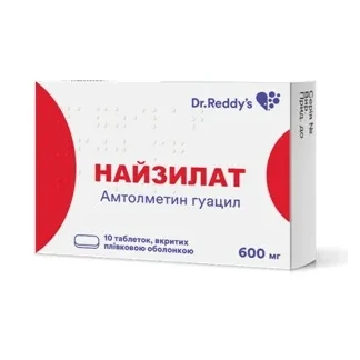 НАЙЗИЛАТ таблетки по 600мг №10 НАЙЗИЛАТ таблетки по 600мг №10-0