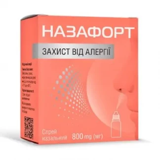 НАЗАФОРТ Захист від алергії спрей назальний по 800мг №1 НАЗАФОРТ Захист від алергії спрей назальний по 800мг №1-0