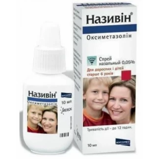 НАЗИВІН спрей назальний дозований 0,05% по 10мл-0