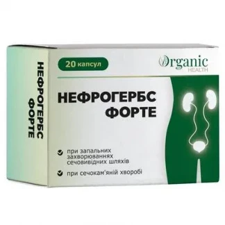 НЕФРОГЕРБС Форте капсулы №20-0