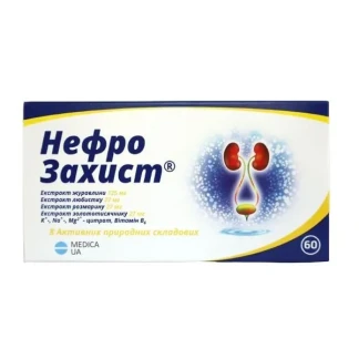 НЕФРОЗАХИСТ таблетки №60-0
