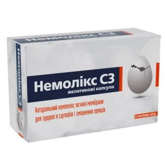 НЕМОЛІКС С3 капсули №30 НЕМОЛІКС С3 капсули №30-0