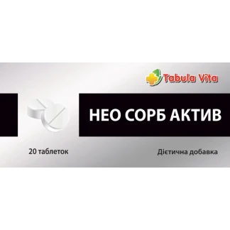 НЕО Сорб Актив Tabula Vita (Табула Вита) таблетки №20-0