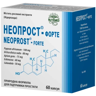 Неопрост-форте №60 капс.-0