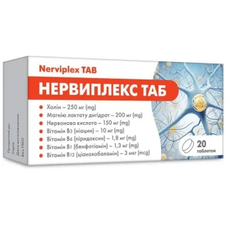 НЕРВИПЛЕКС таблетки №20 НЕРВИПЛЕКС таблетки №20-0