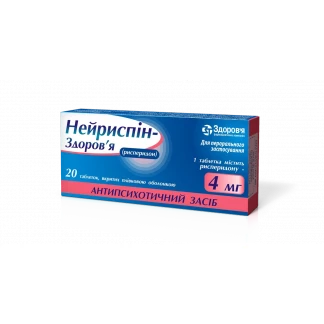 НЕЙРИСПІН-Здоров'я таблетки по 4мг №20-0