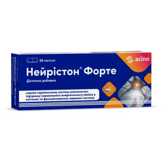 НЕЙРИСТОН Форте капсулы №30-0