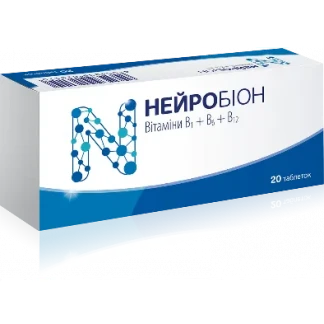 НЕЙРОБИОН таблетки №20 НЕЙРОБИОН таблетки №20-0