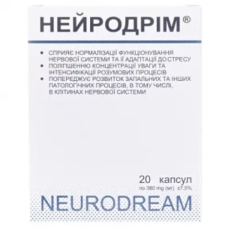 НЕЙРОДРИМ капсулы №20-0